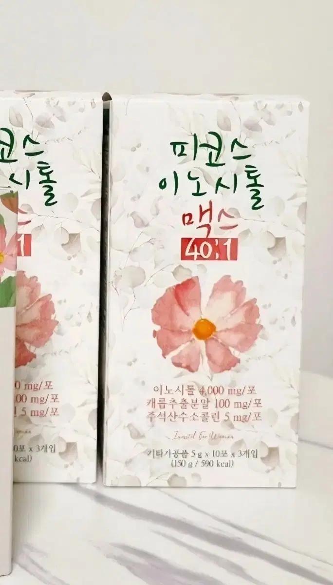 피코스 이노시톨 맥스 40:1