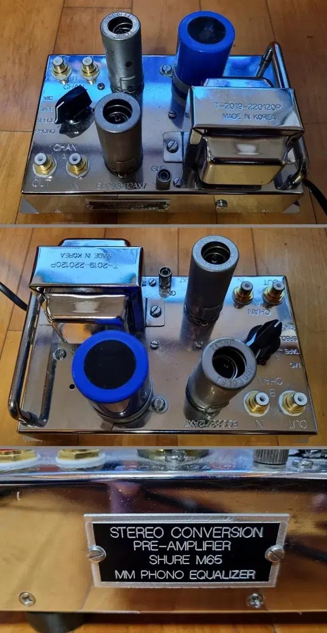 SHURE M65 진공관 MM 포노앰프