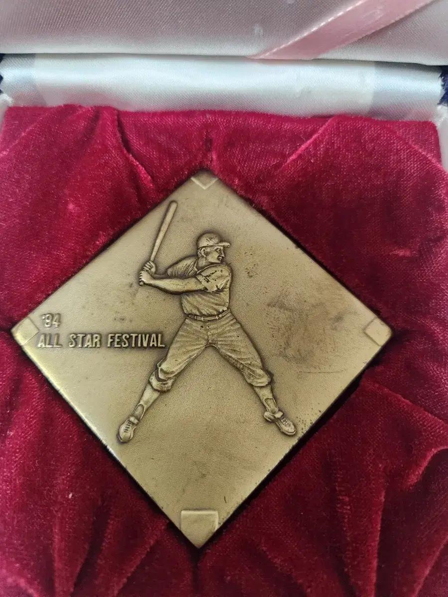 1994년 KBO 올스타전 기념 메달