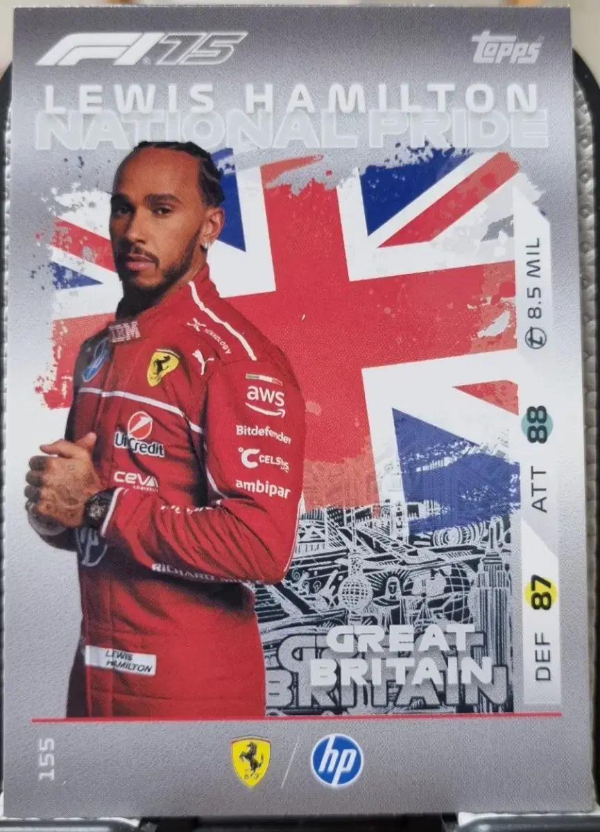 2025 F1 탑스 터보 어택 루이스 해밀턴 카드