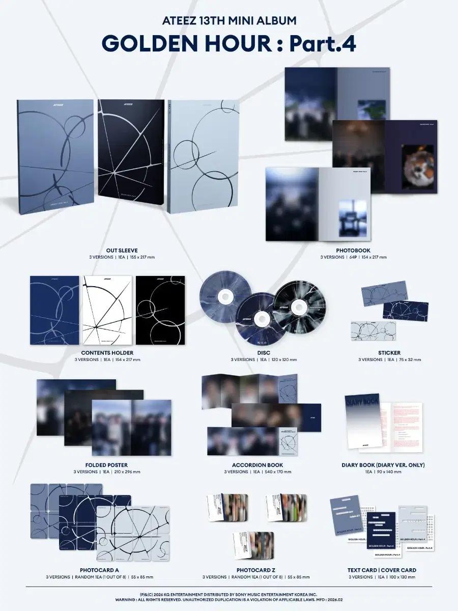 [분철] 무산X, 에이티즈 골든아워 part4 프롬스토어 분철