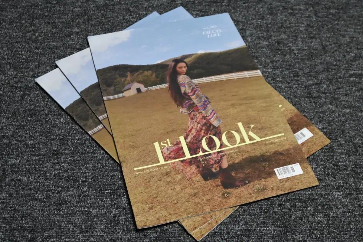 (국내잡지) 1st LOOK 퍼스트룩 205호 (앞표지 : 크리스탈