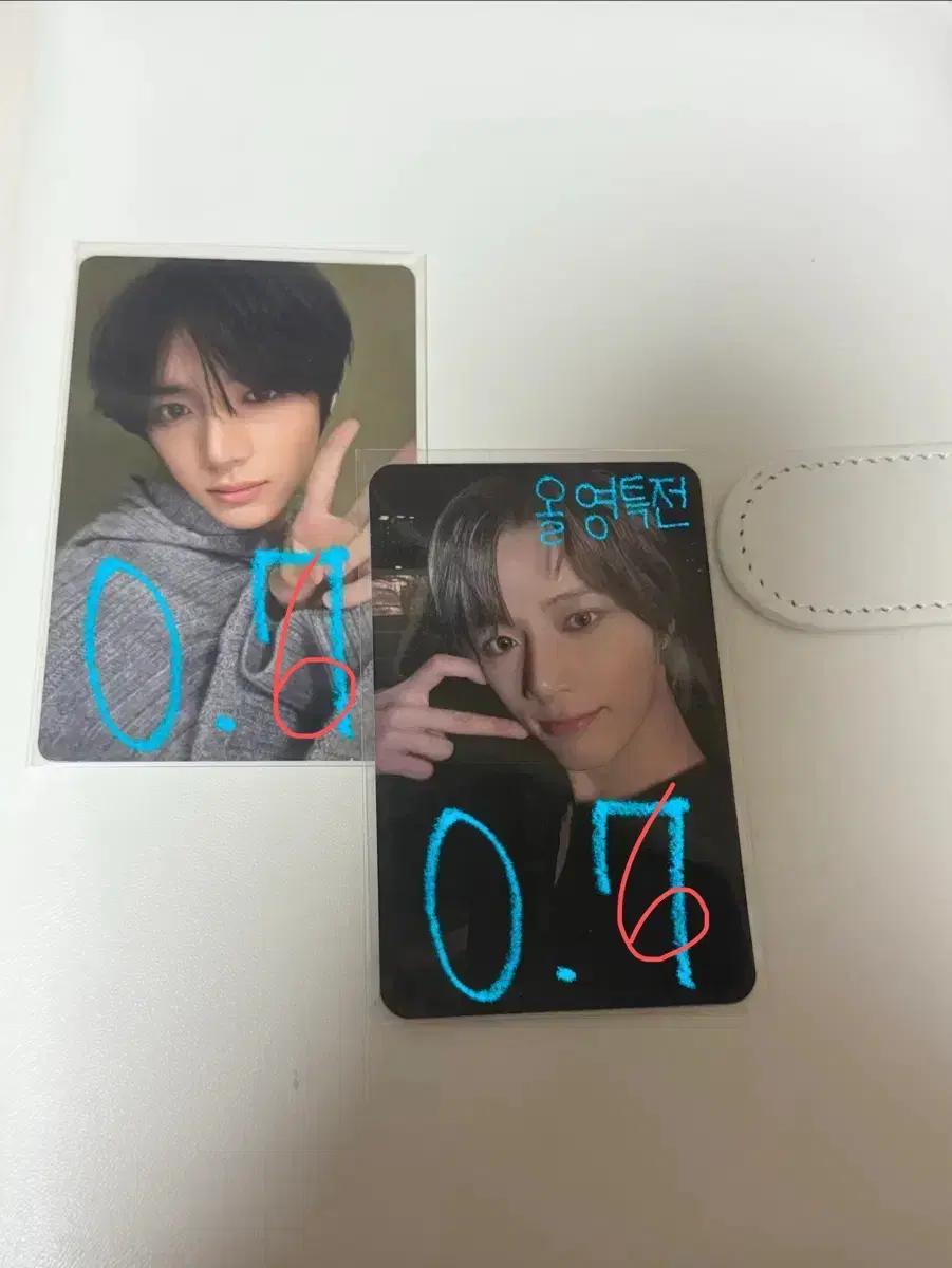 급처)투바투 범규포카