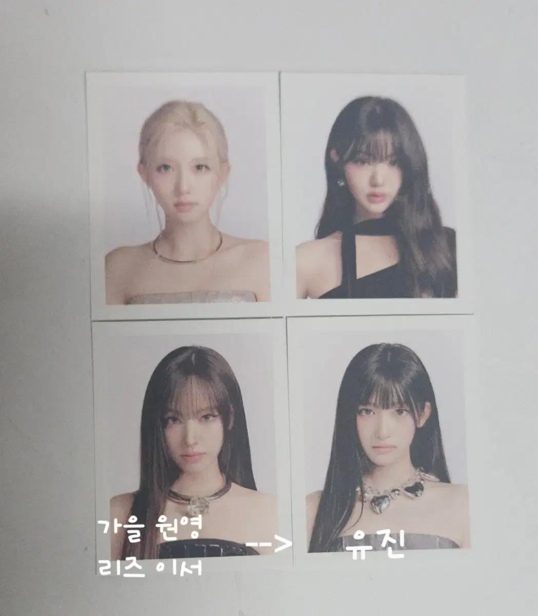 아이브 미니포토 바인더 증명사진 증사 교환합니다