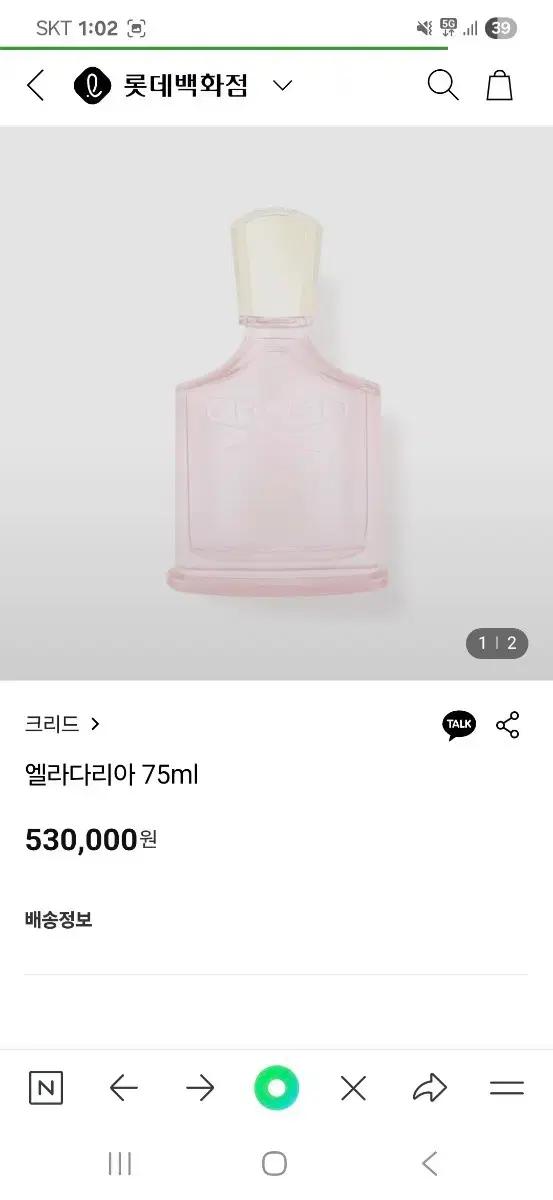 국문택 정품 크리드 신상 엘라다리아 싸게 판매합니다.