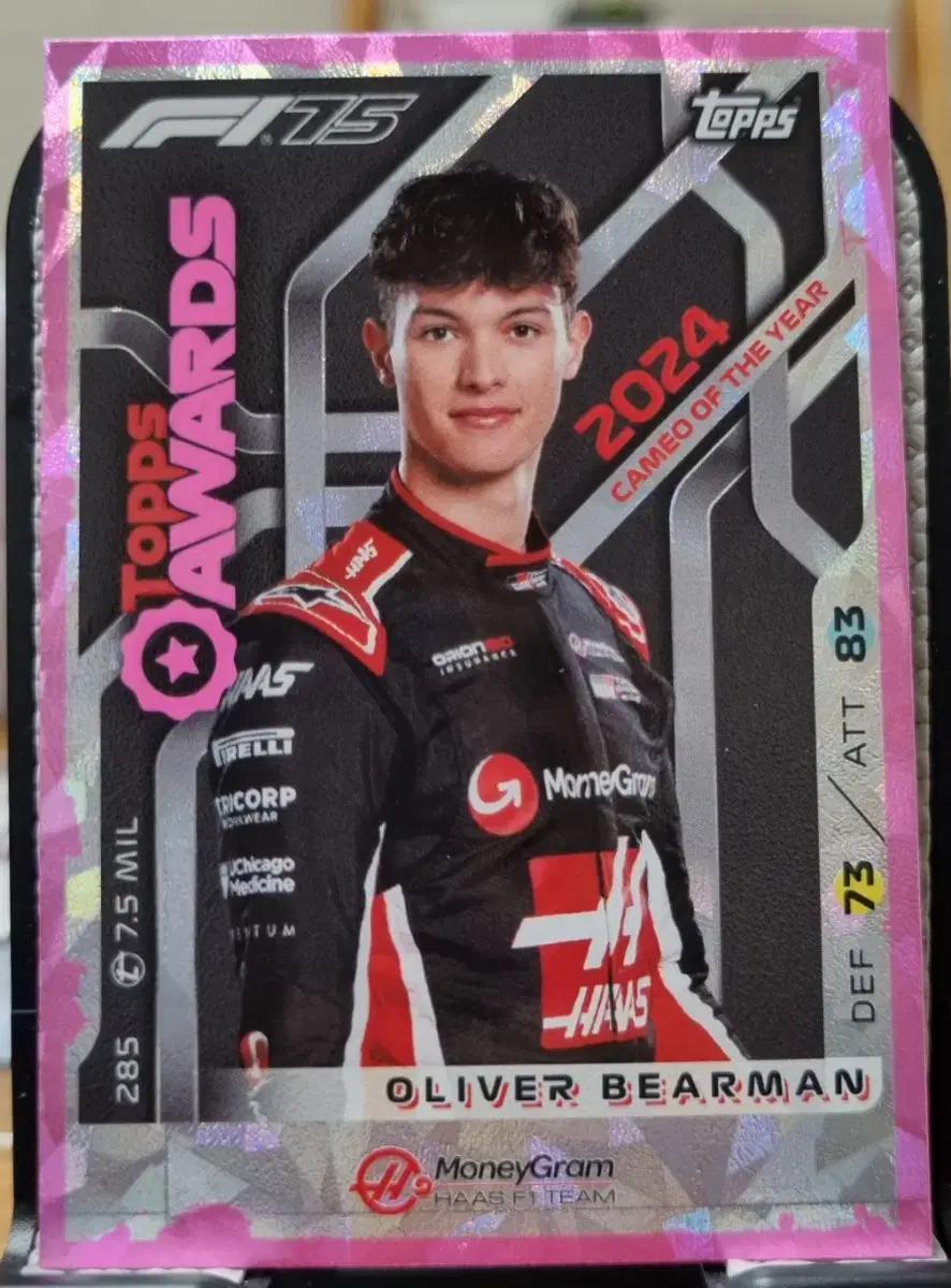 2025 F1 탑스 터보 어택 베어만 카드