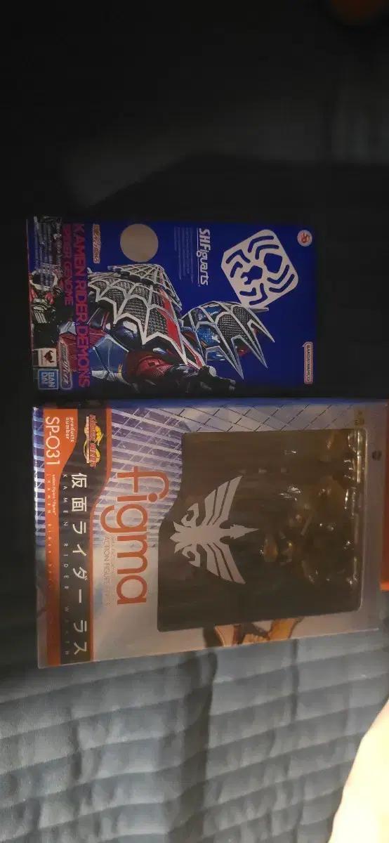 SHF 피그마 가면라이더 팝니다