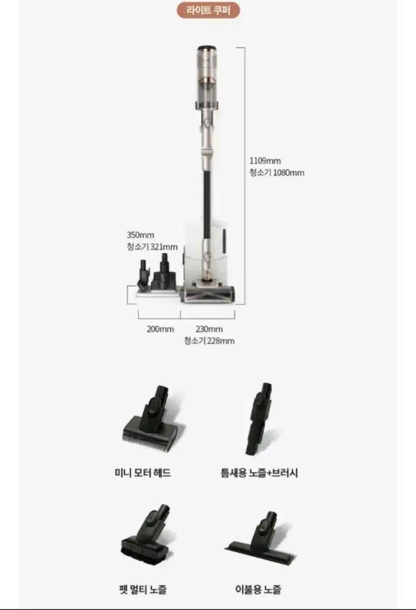 샤크 파워클린 무선청소기 IW4271KRCP