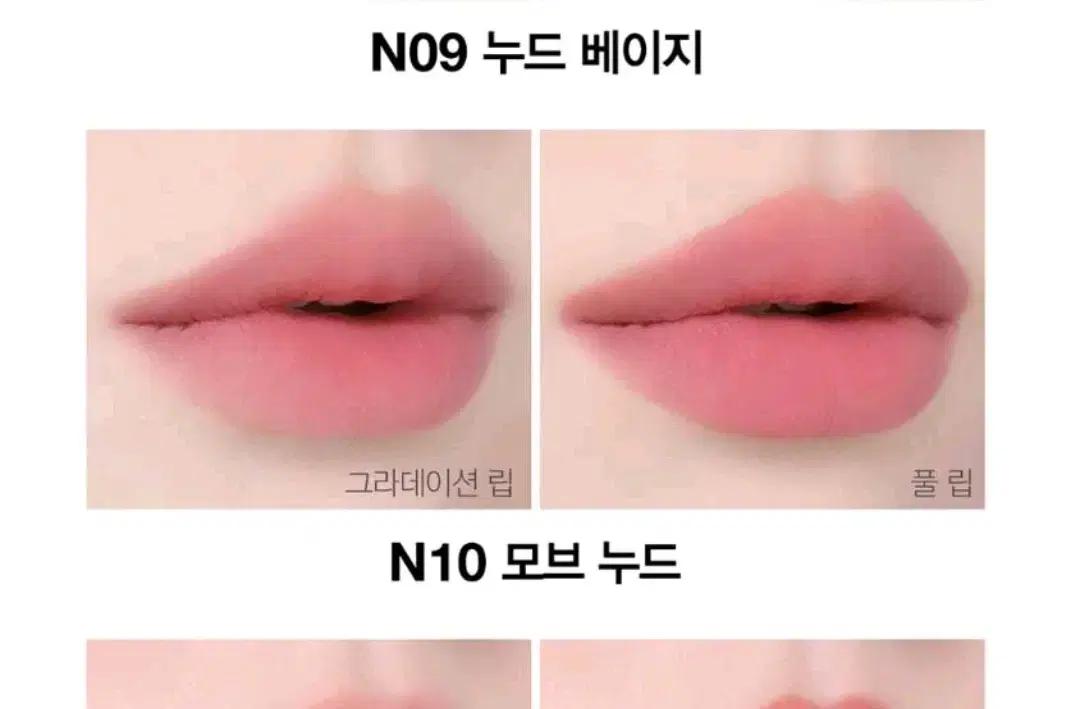 지방시 GIVENCHY 벨벳 크림 립 틴트 N10 모브 누드 핑크 뮤트톤