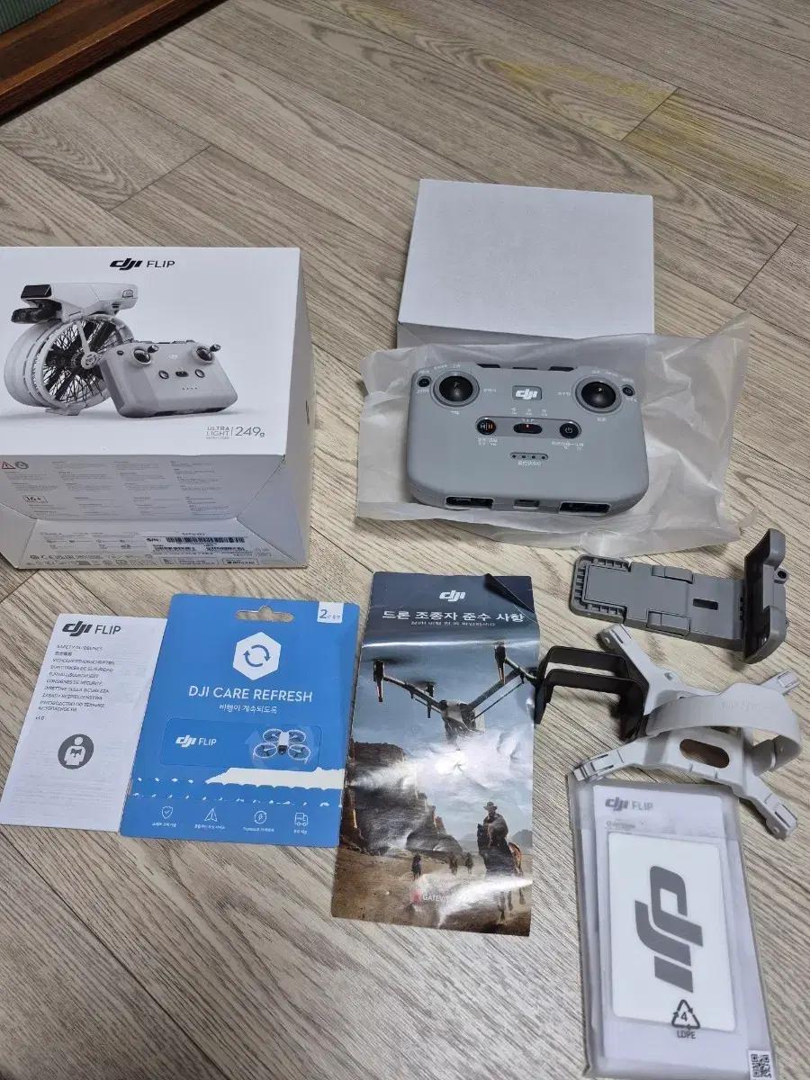 dji 플립