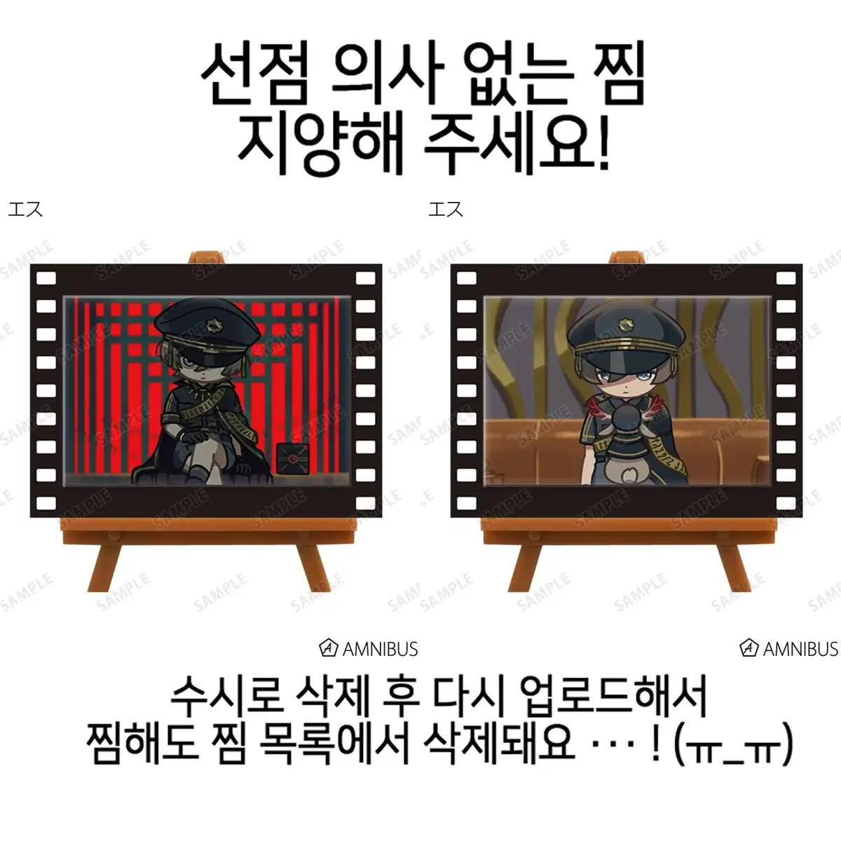 MILGRAM 에스 밀그램 필름 미니 아크릴 스탠드 공구