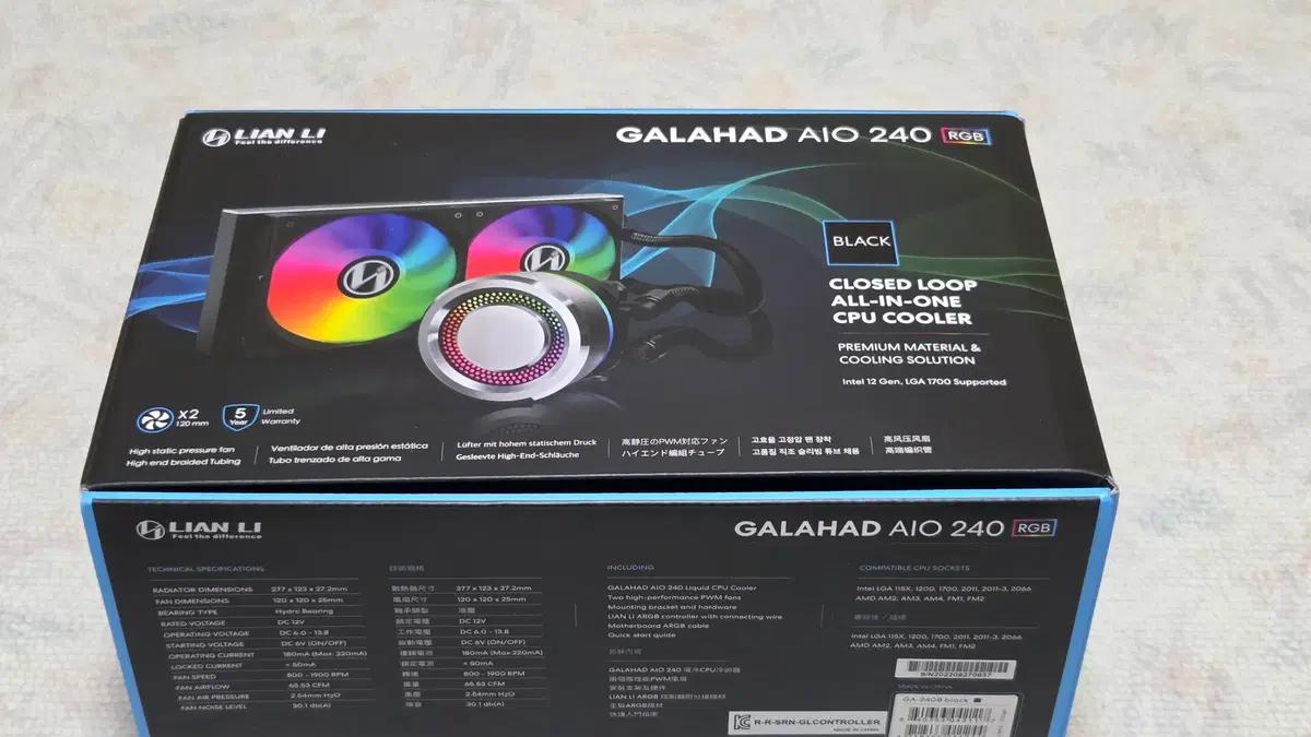 리안리 GALAHAD AIO 240 미개봉