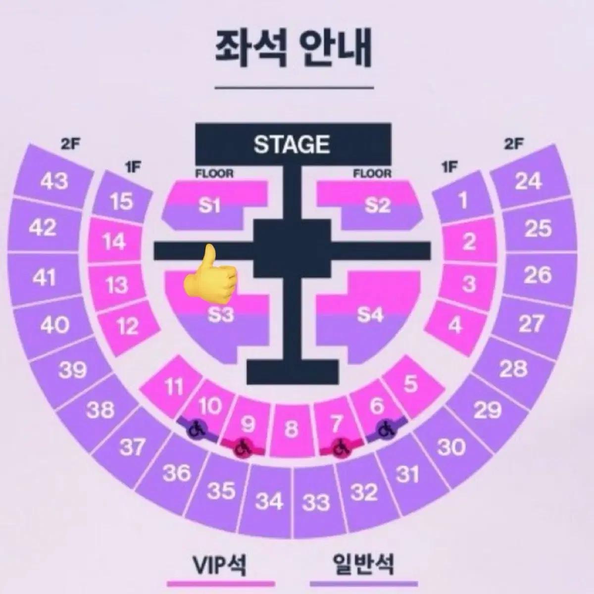 라이즈 콘서트 막콘 스탠딩 양도