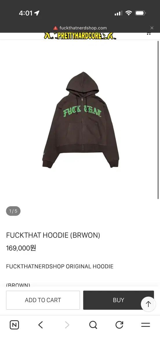 Fuckthatnerdshop.퍽댓너드 후드집업 브라운 s