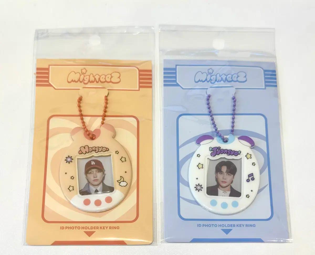 원가이하! 에이티즈 홍중/종호 마이티즈 증사 키링 + 26시그 증사