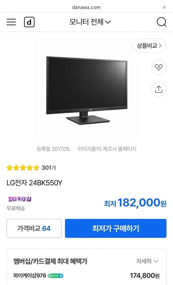 lg 24bk550y