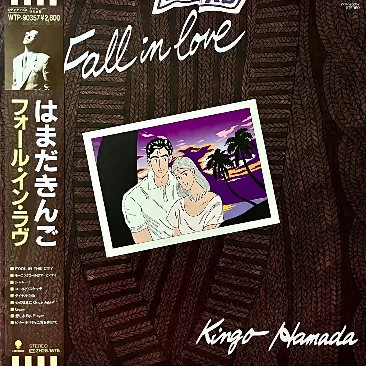 시티팝LP 하마다 킨고 Kingo Hamada -Fall In Love