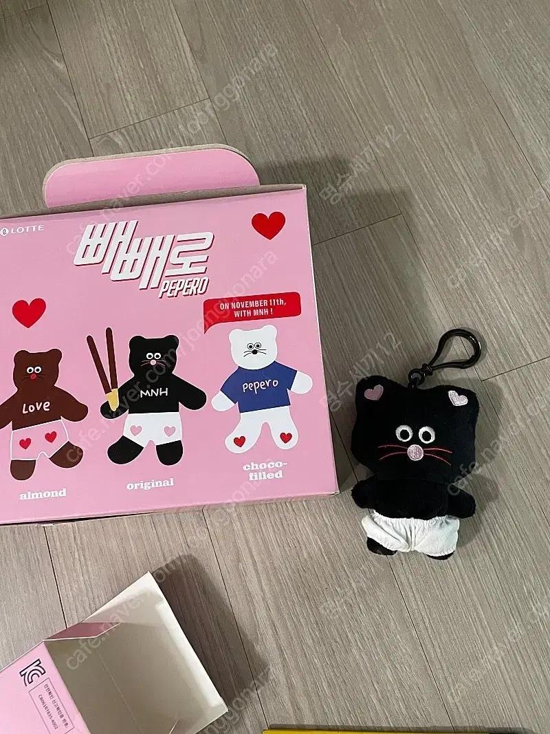 모남희 블핑이 인형 키링