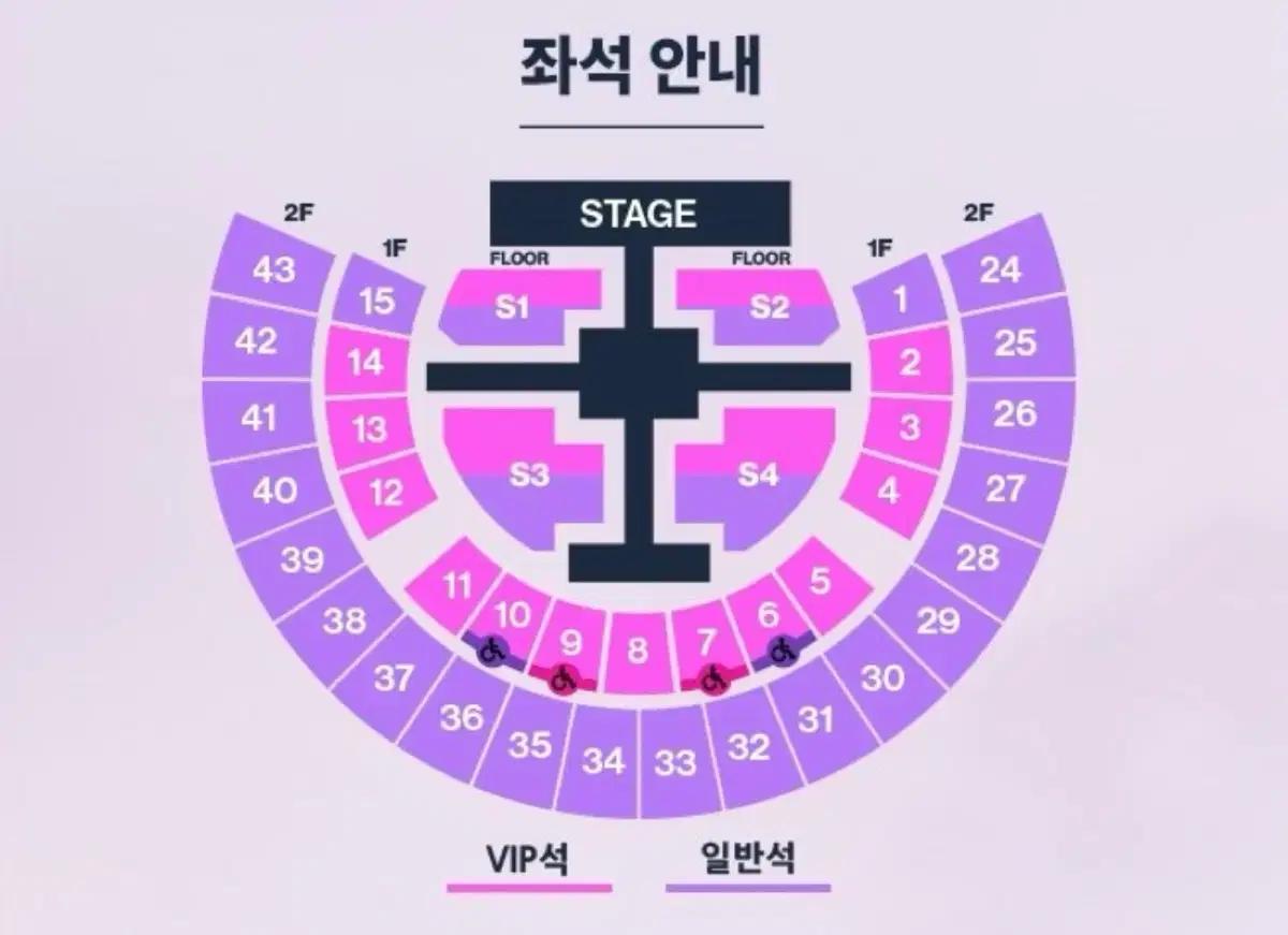 라이즈 앙콘 콘서트 중콘 스탠딩 양도