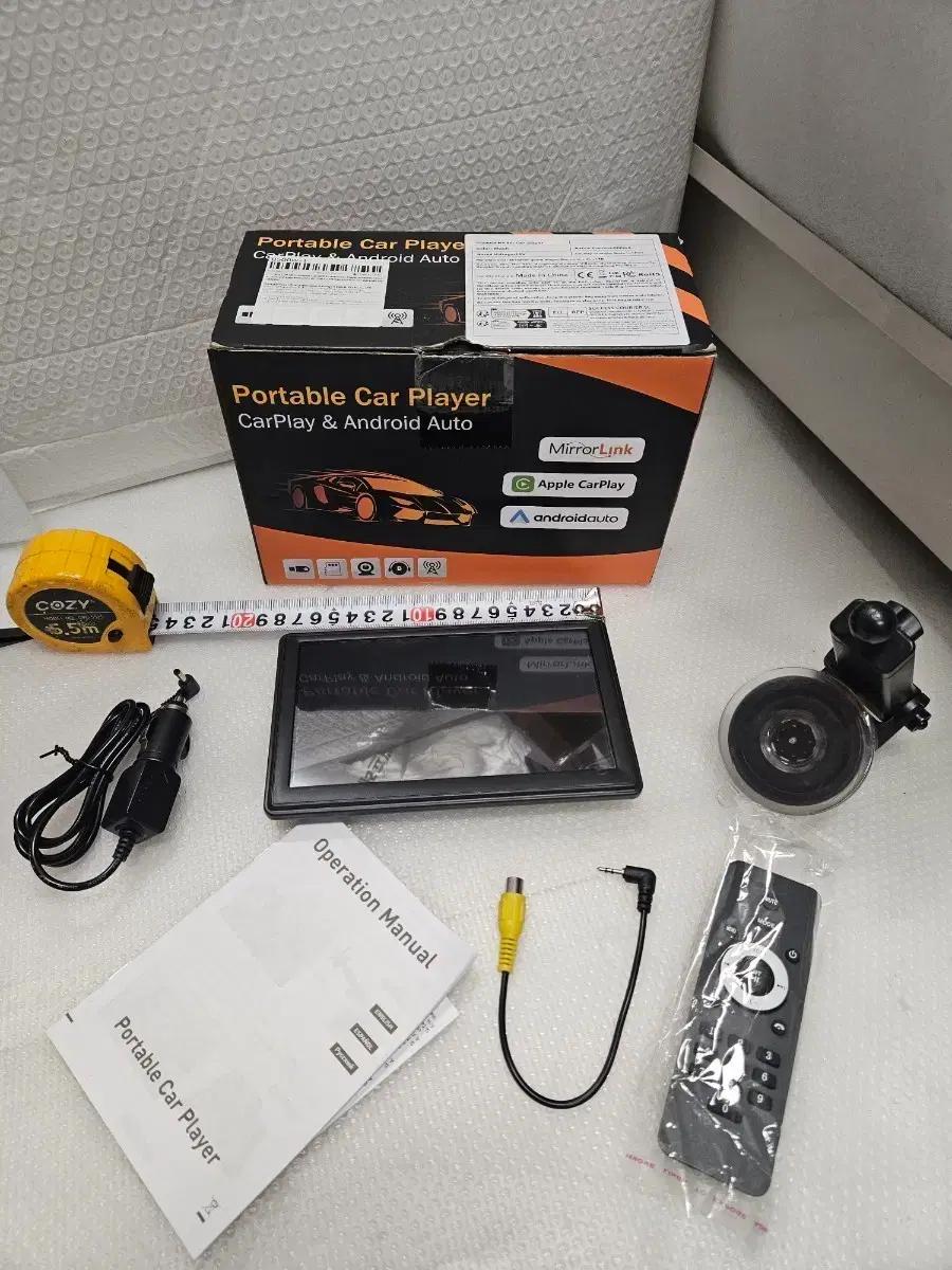 Portable Car Player 7인치 카플레이어