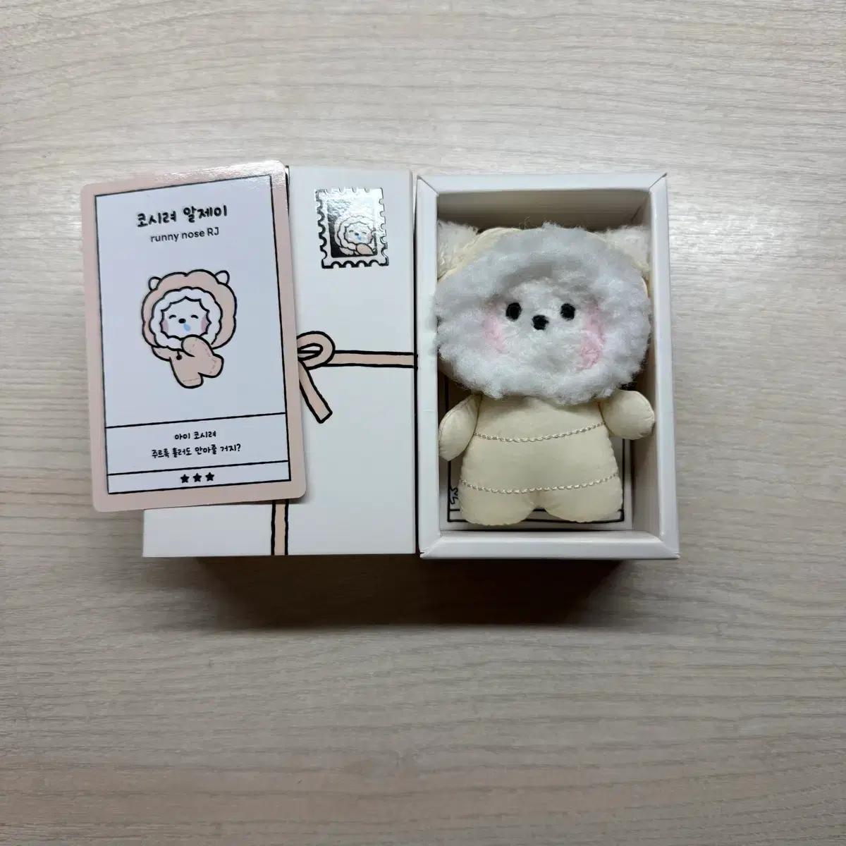 BTS 방탄 10cm 인형 꾹뚜기 태뭉이 버니꾹 슙멩이 bt21