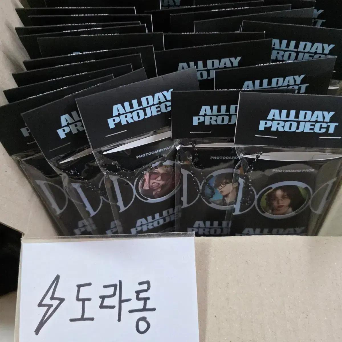 올데이프로젝트 포토카드팩 미개봉 앨범 올데프 포카팩 adp album