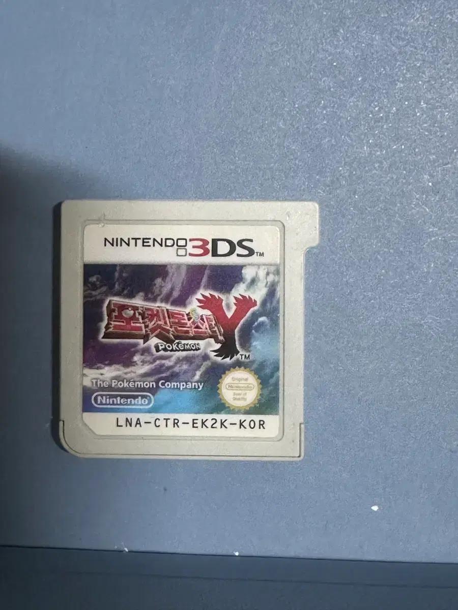 닌텐도 3ds 칩 팝니다