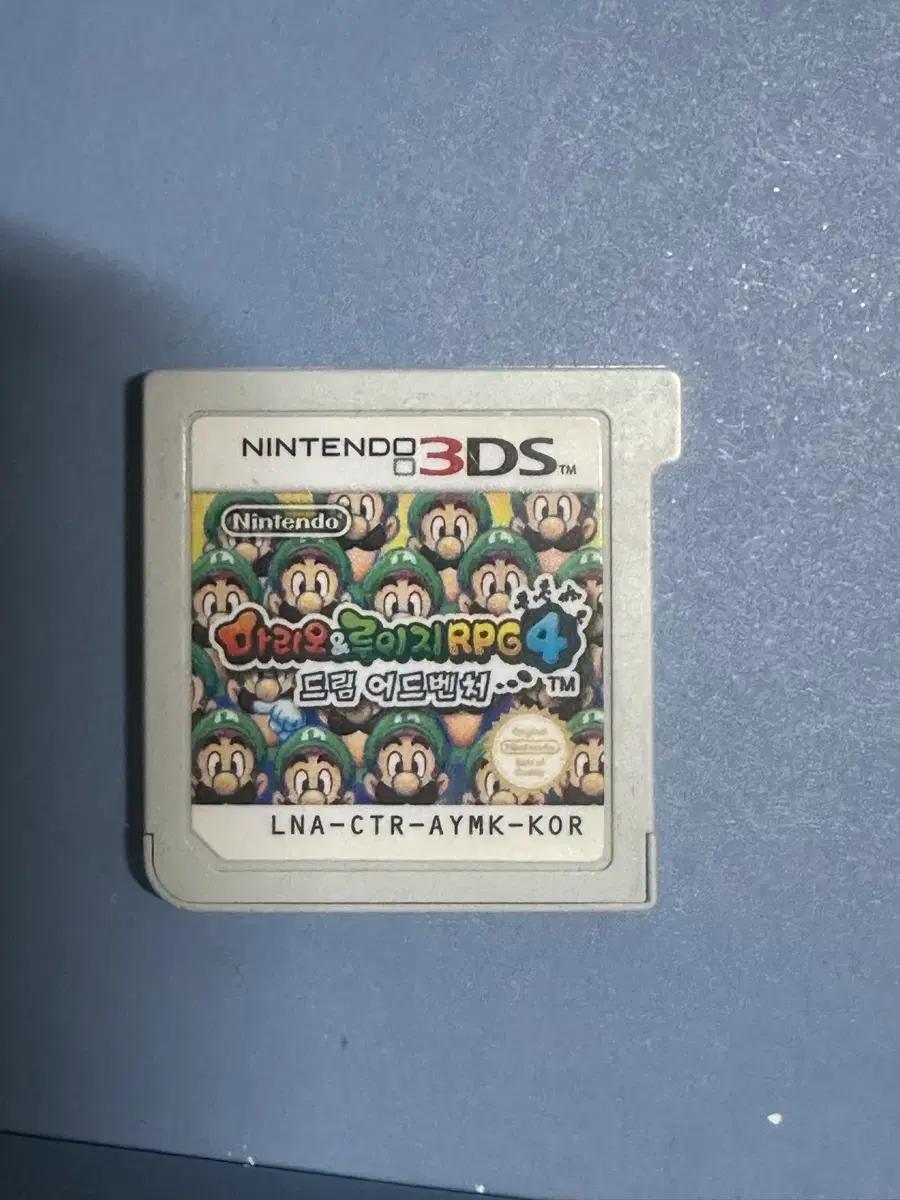 닌텐도 3ds 칩
