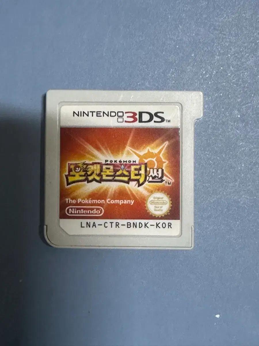 닌텐도 3ds 칩