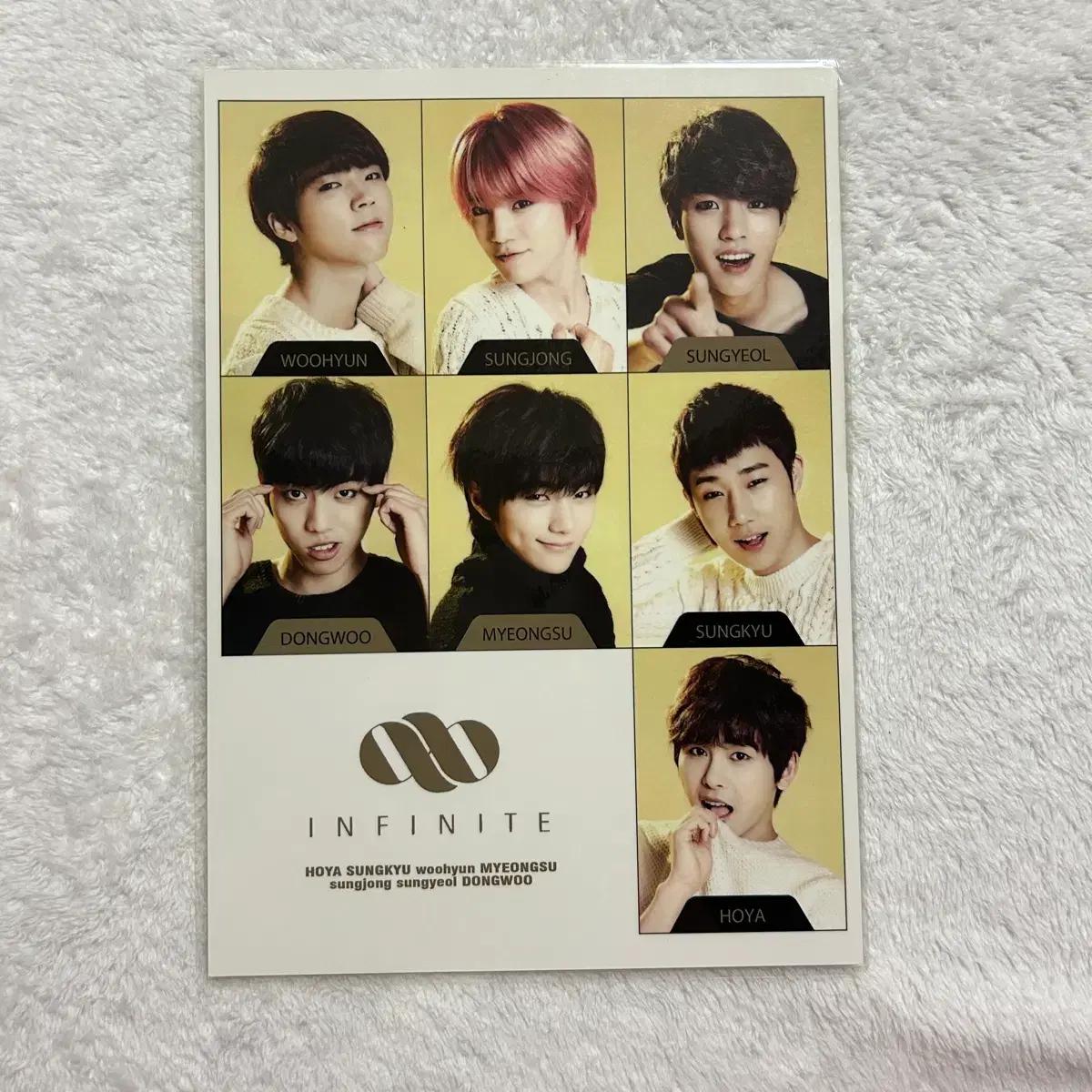 인피니트 코팅 책받침