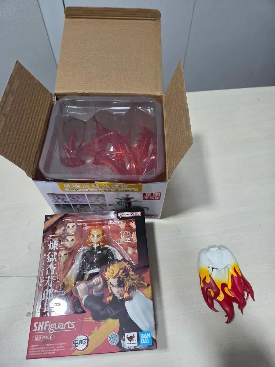 shf 렌고쿠 하오리 커스텀 + 불 이펙트