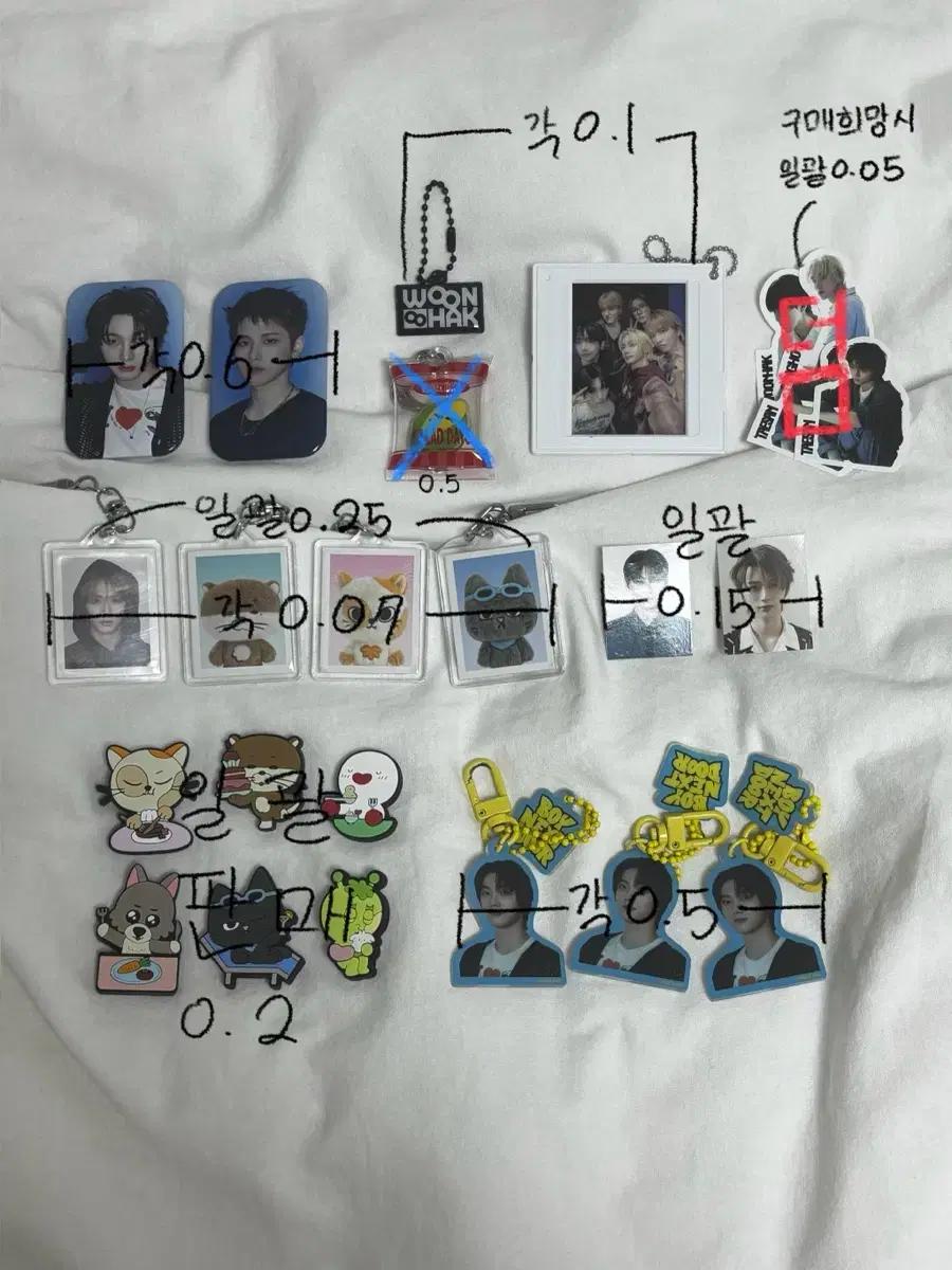 보넥도 굿즈 판매해유(개싸요)