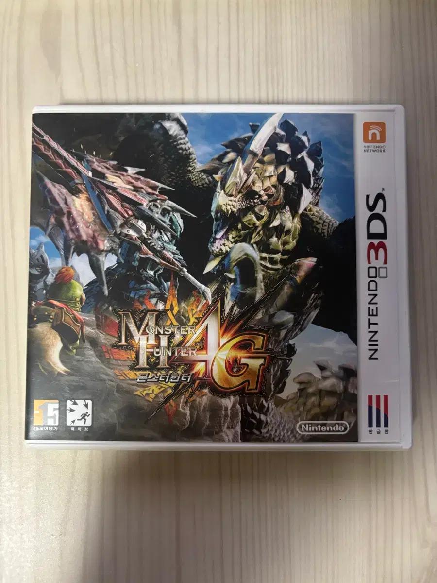 닌텐도 3DS 몬스터헌터 4G
