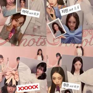 Izna 이즈나 시그 시즌그리팅 yes24 특전 분철 양도