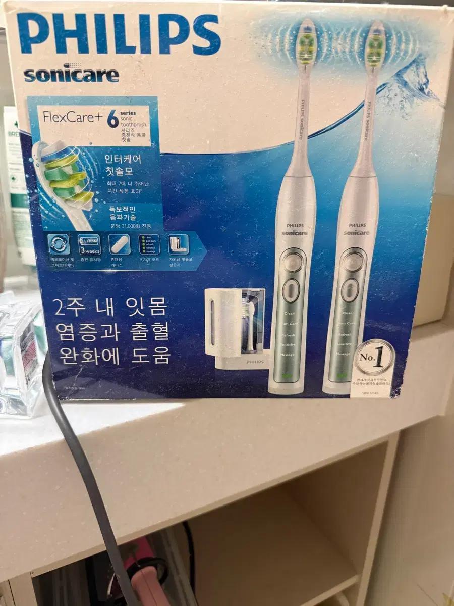 필립스 소닉케어 플렉스케어 플러스