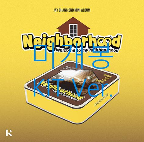 [미개봉] 제이창 - Neighborhood [KIT Ver.]
