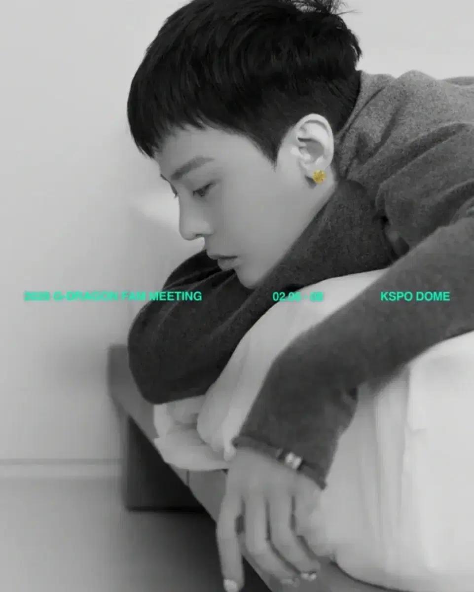 GD GDRAGON 지디 지드래곤 팬미팅 대리 댈티