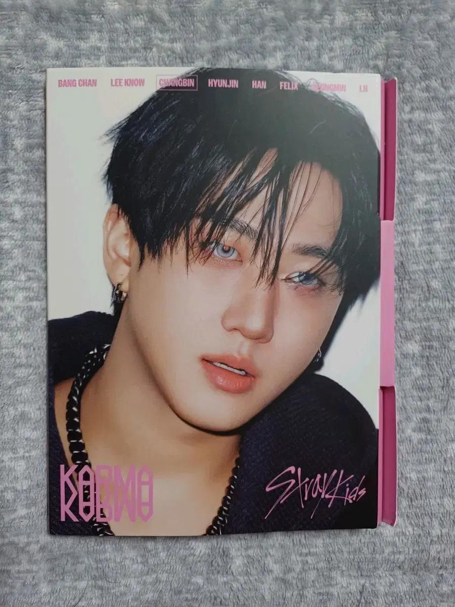 스트레이키즈 카르마 창빈 앨범 SKZ Karma (Changbin)