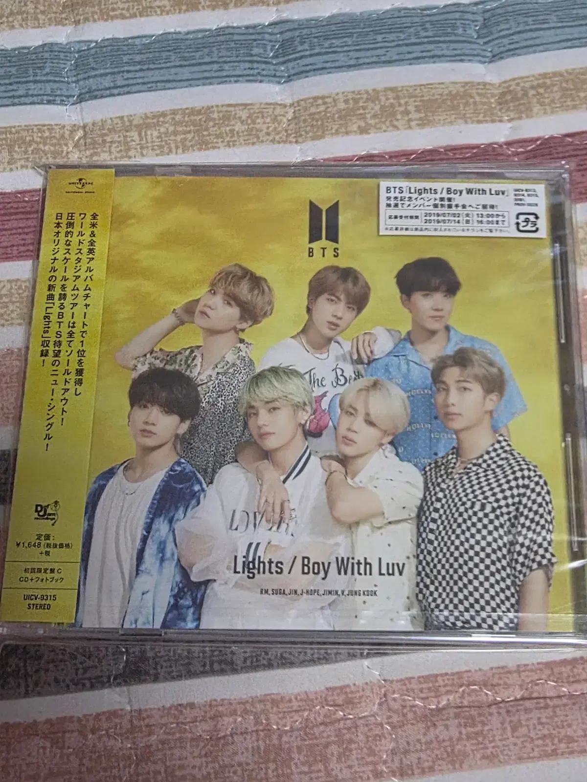 방탄소년단 BTS 일본싱글 LIGHT 한정5종 세트 미개봉 팝니다.