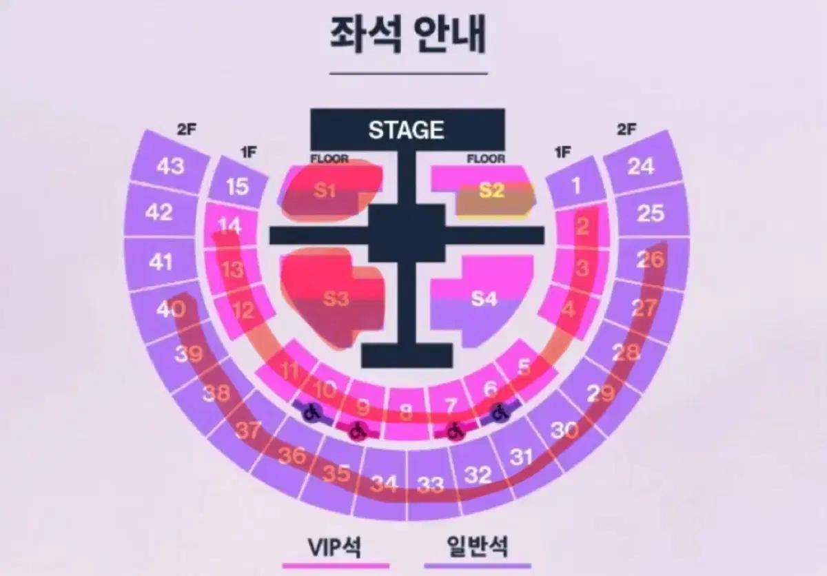 라이즈 앙콘 첫콘 막콘 S2구역 자리 교환