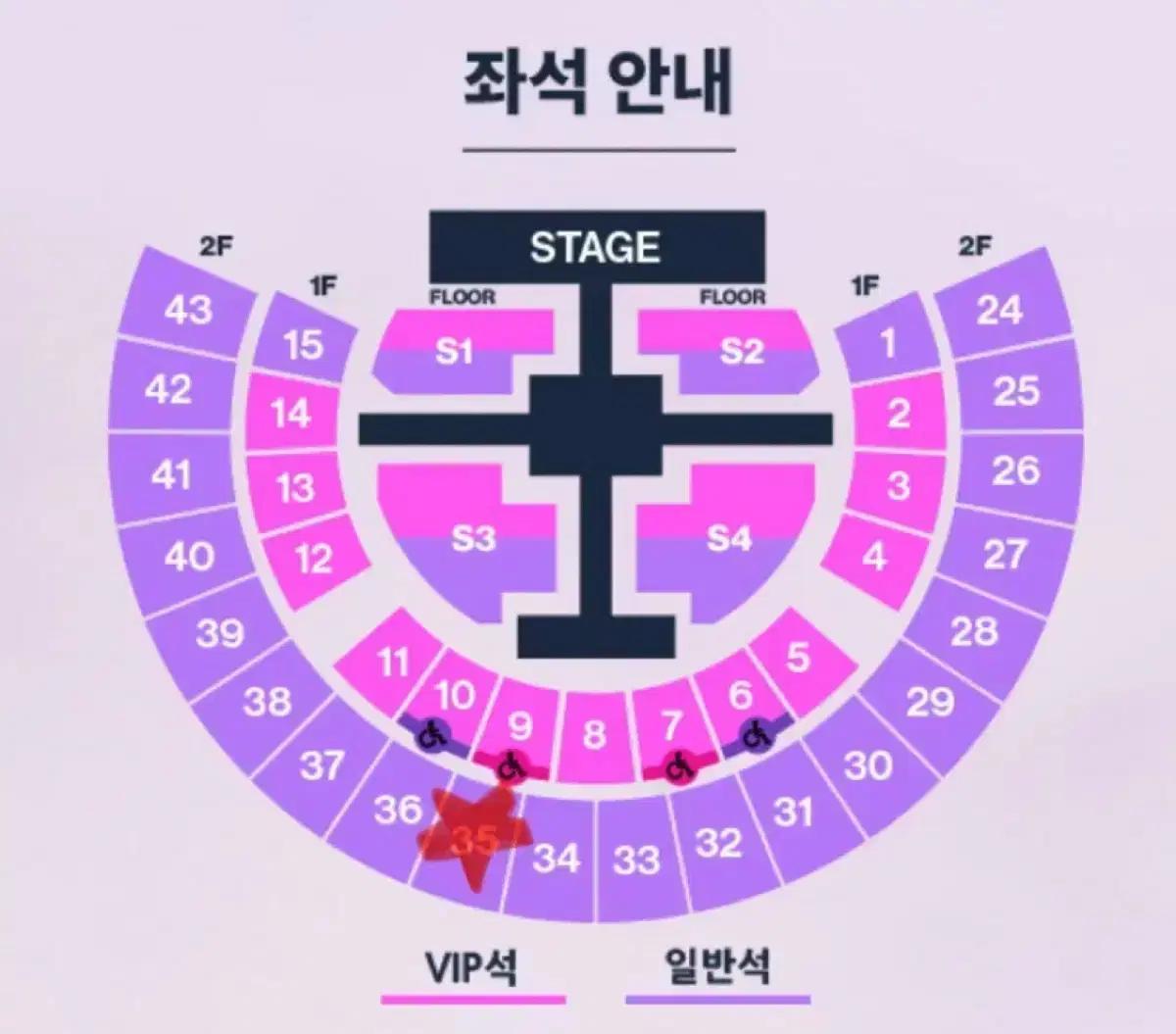 라이즈 첫콘 양도 라이징라우드피날레서울