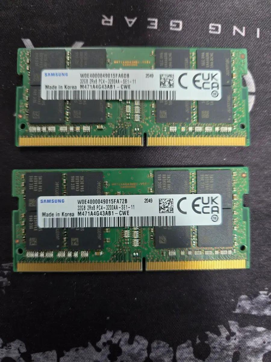 삼성 32GB DDR4 3200MHz 노트북램 2개