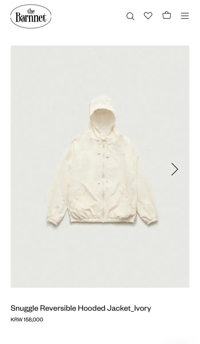 더바넷 리버시블 후드 Snuggle Reversible Hooded