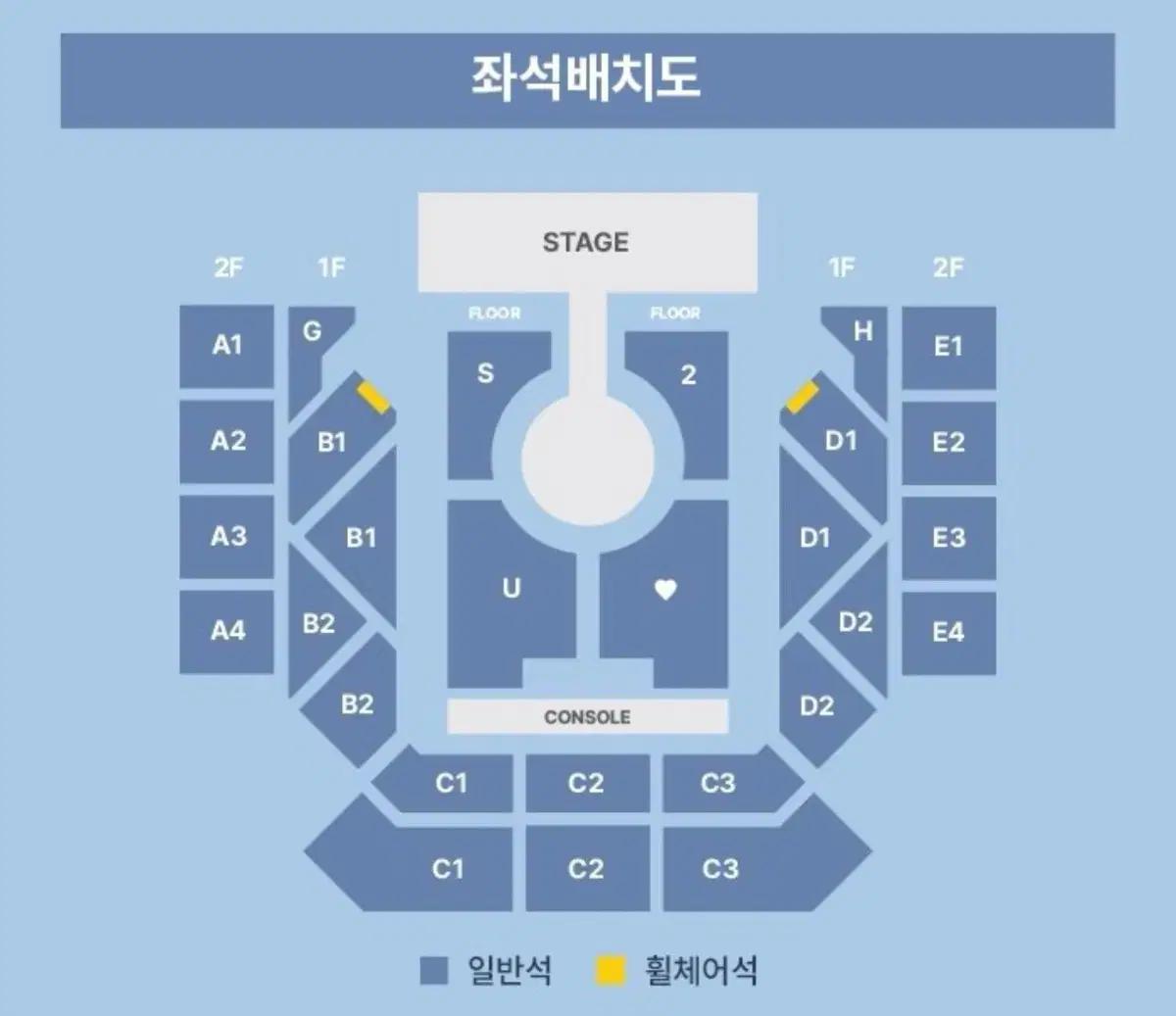 하투하 하츠투하츠 팬미팅 첫콘 E1구역 발롯코 1열 양도
