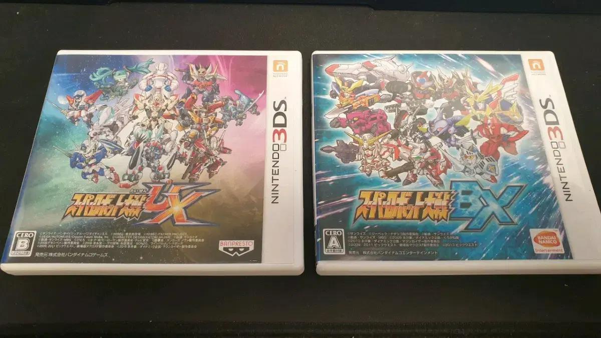 3DS 슈퍼로봇대전 BX + UX