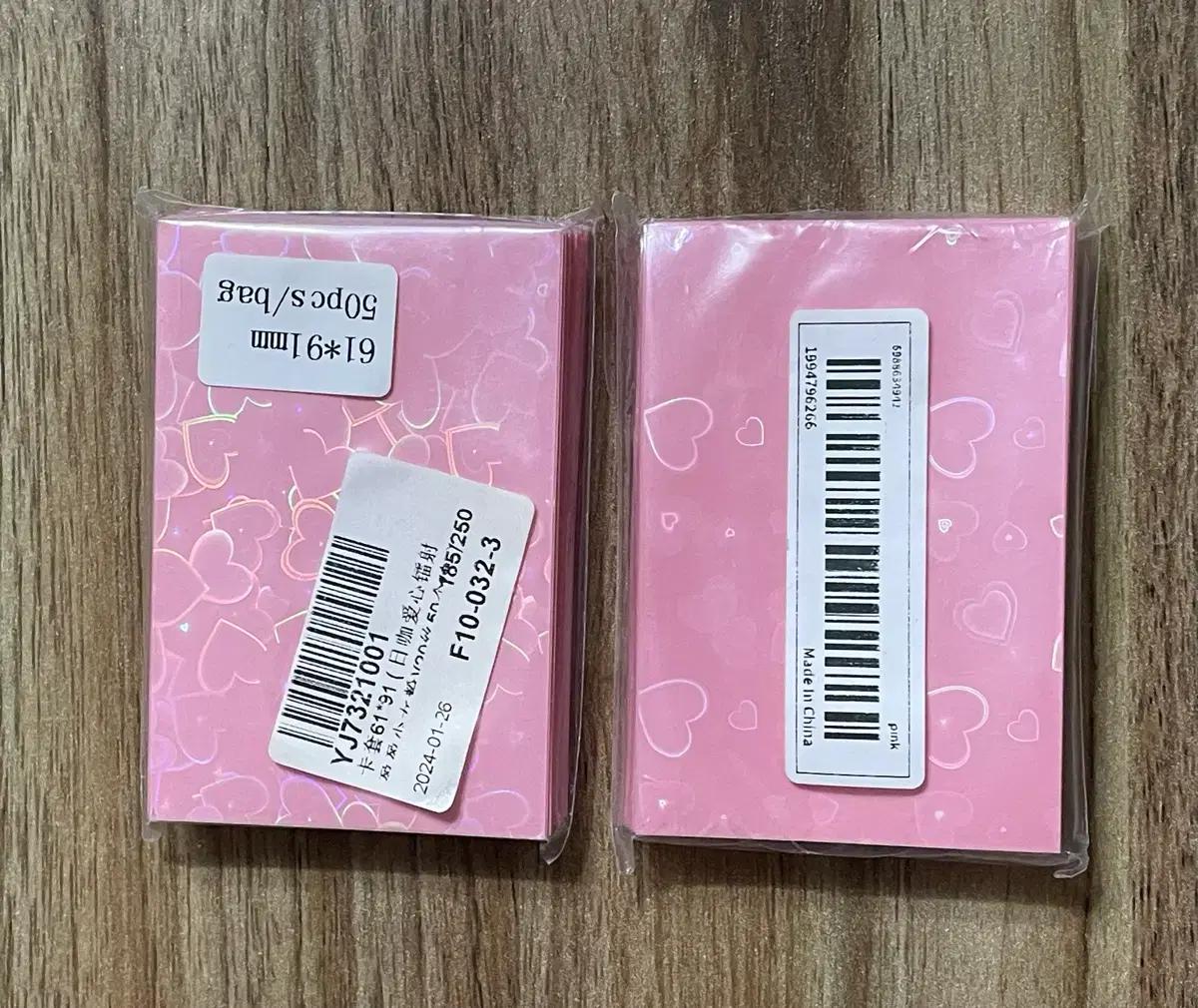 하트 홀로그램 컬러 슬리브 핑크 포카 대지 포용 아이브 뉴진스 포장용품