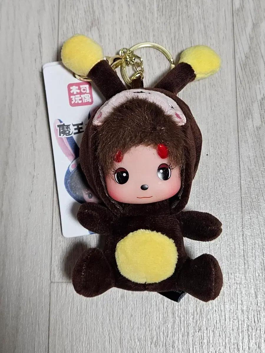 몬치치 베비치치 인형 키링