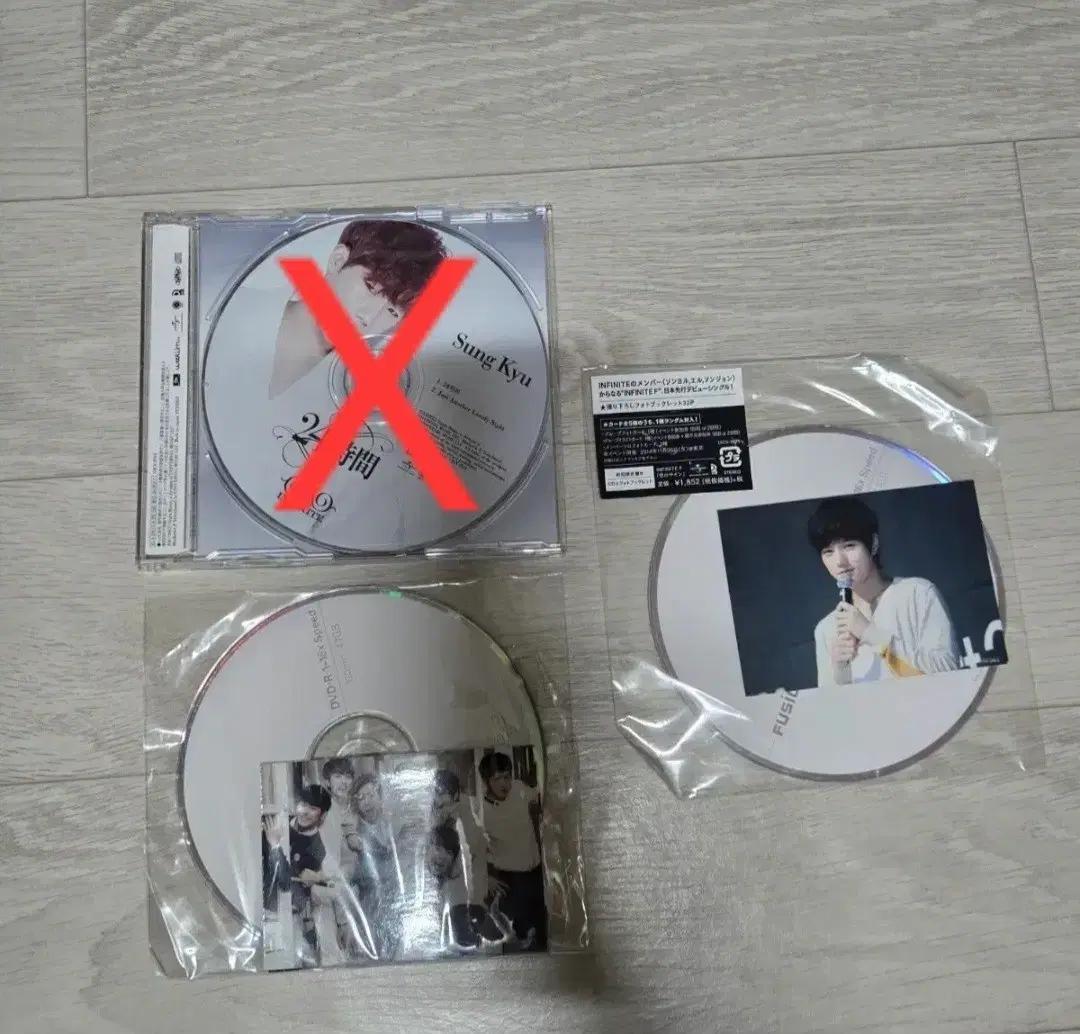 인피니트  F 유닛 앨범 + DVD