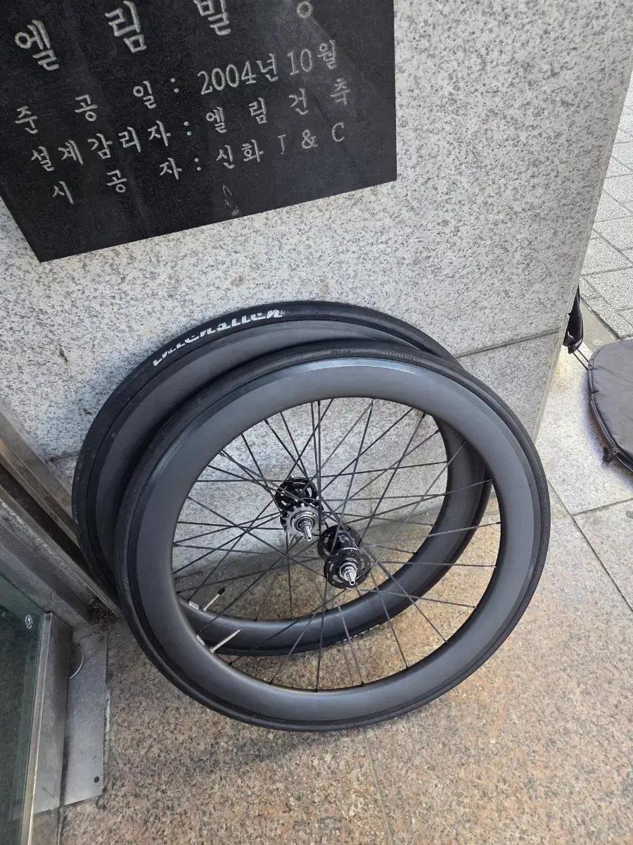 CSC60림 휠셋 판/교