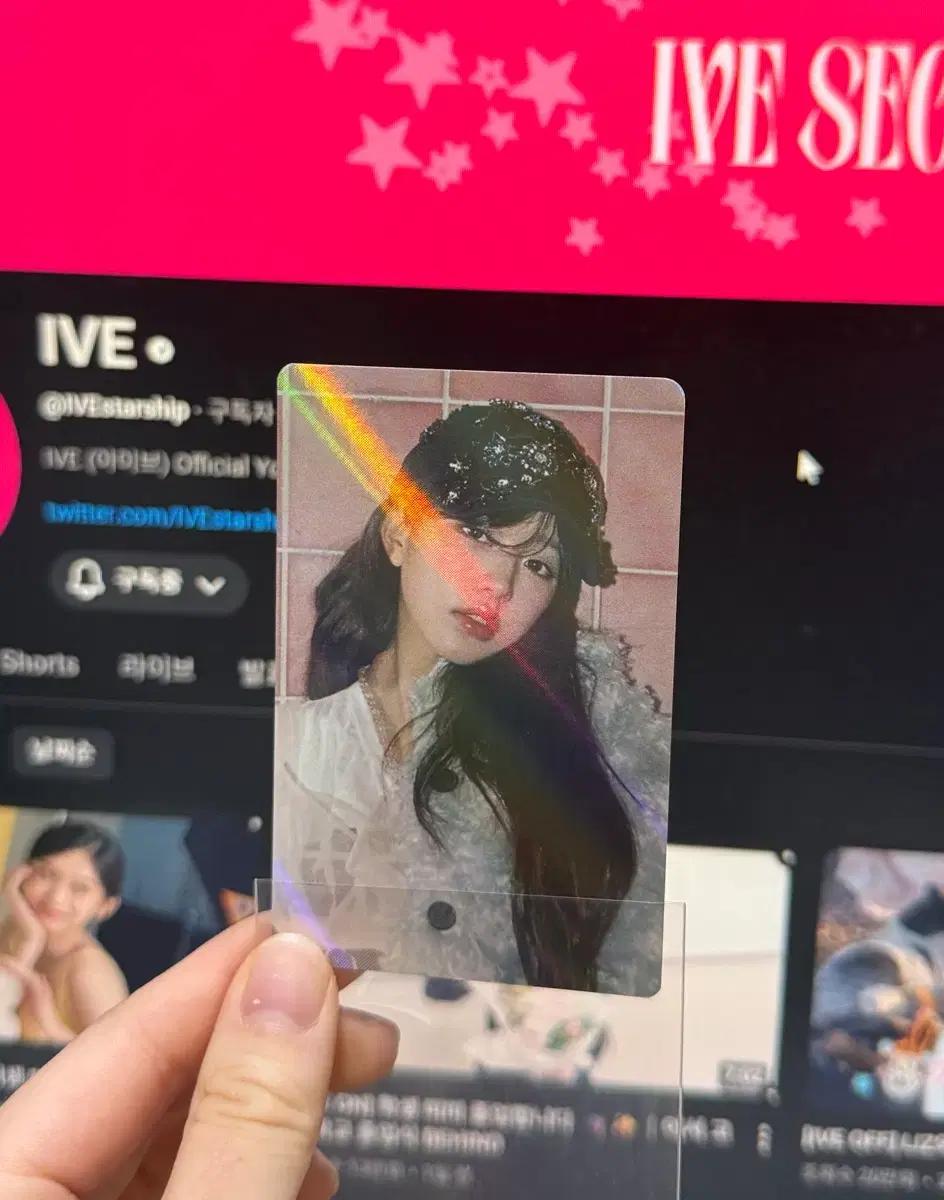 아이브 원영 엠파시 영풍문고 특전 포카 판매해요
